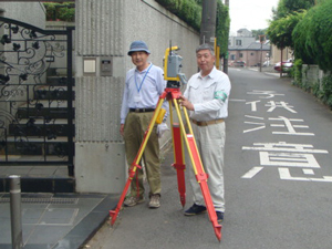 土地建物の測量及び登記